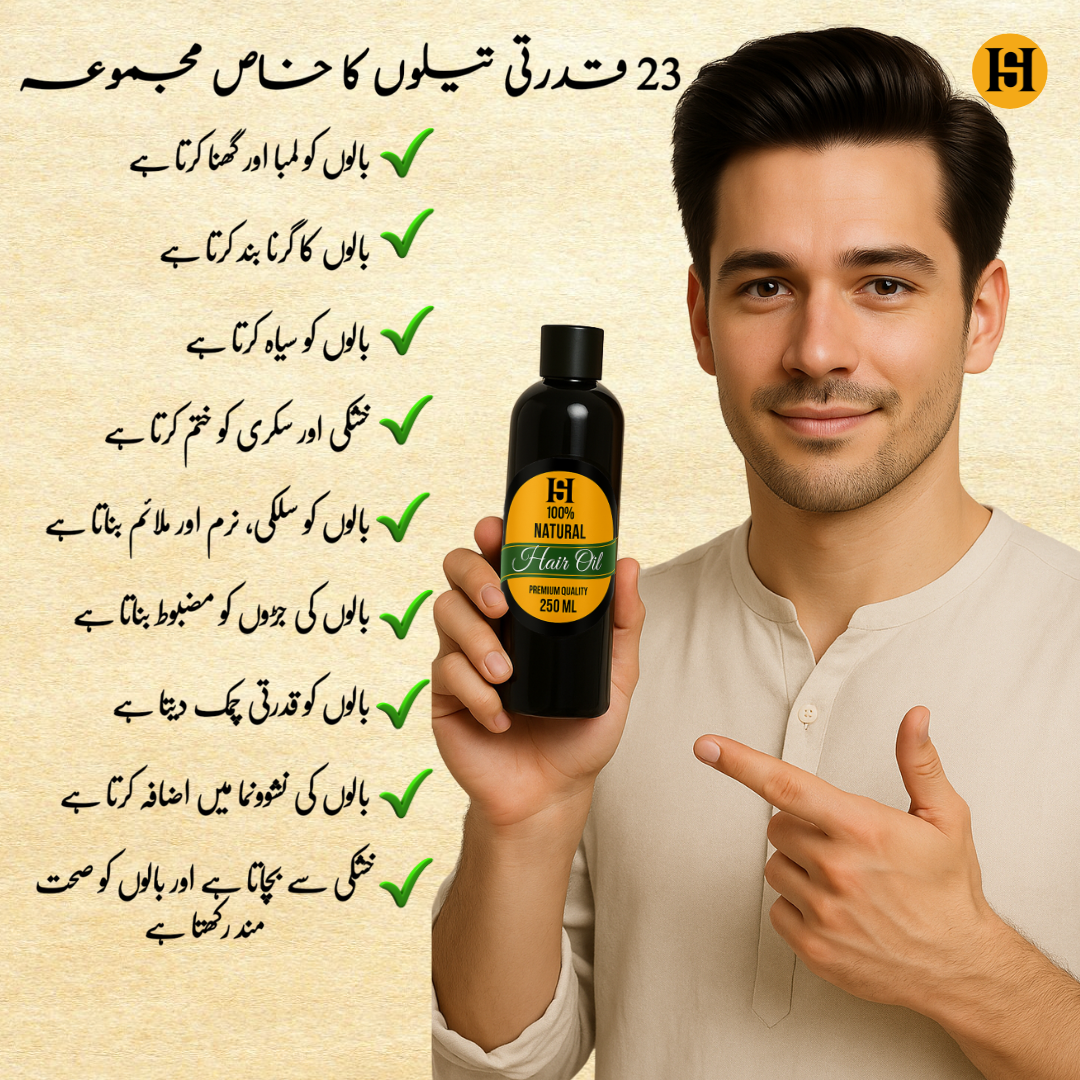 Organic Hair Oil